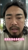 網紅峰哥談球迷罵人：跟著罵就完事兒，素質高的不會去現(xiàn)場看球